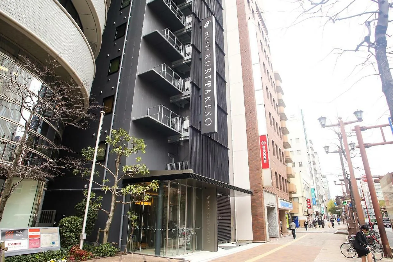 Hotel Kuretakeso Hiroshima Otemachi