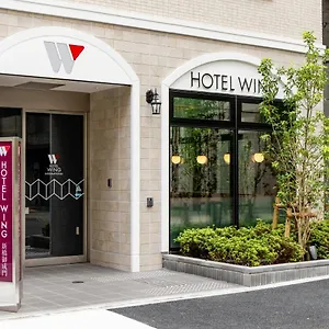 *** Hotel Wing International Shimbashi Onarimon Japonia